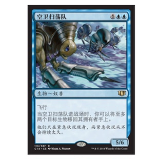 牌客窝 万智牌 空卫扫荡队 Hoverguard Sweepers 金 蓝