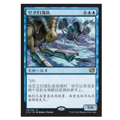 牌客窝 万智牌  空卫扫荡队 Hoverguard Sweepers 金 蓝
