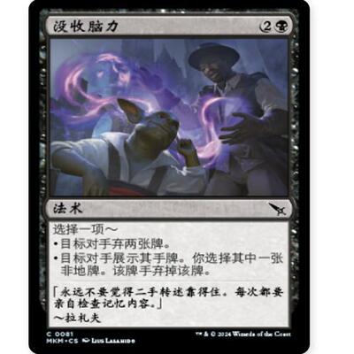 万智牌火花战争亡桌游卡牌