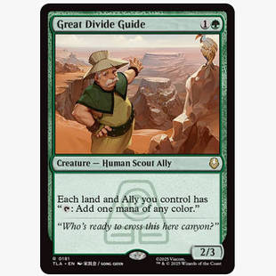 牌客窝 万智牌 大鸿沟向导 Great Divide Guide 金 绿