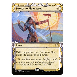 牌客窝 万智牌 化剑为犁  Swords to Plowshares 金/银 白