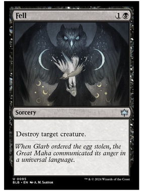 牌客窝 万智牌  挥落 Fell  银 黑 闪