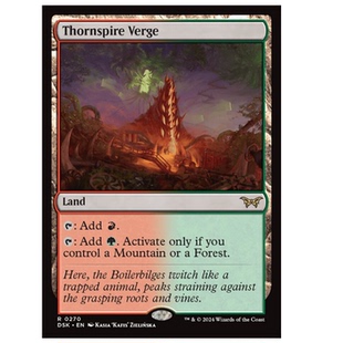 牌客窝 万智牌  刺脊边陲 Thornspire Verge  金  地