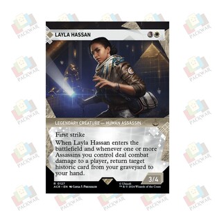 牌客窝 万智牌 蕾拉·哈桑 Layla Hassan 金 白 闪
