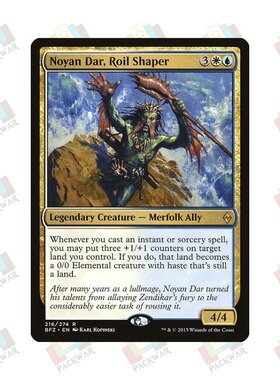 牌客窝 万智牌 狂搅塑形师诺言达 Noyan Dar, Roil Shaper 金 多