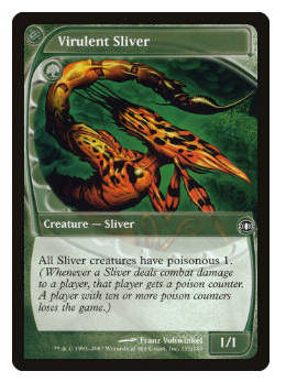 牌客窝万智牌 猛毒裂片妖 Virulent Sliver 铁 绿