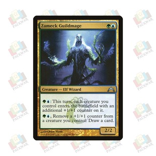 牌客窝 万智牌 查美克公会法师 Zameck Guildmage 银 多色 闪