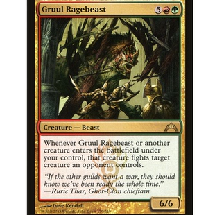 牌客窝 万智牌 古鲁怒兽 Gruul Ragebeast 金 多色