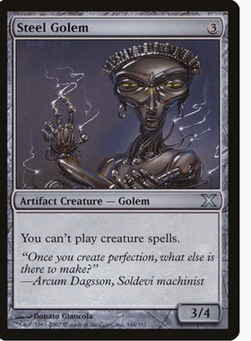 牌客窝 万智牌  钢铁魔像  Steel Golem  银 无色