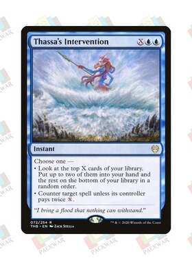 牌客窝 万智牌 塔萨的干预 Thassa's Intervention 金 蓝 闪