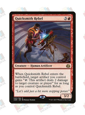 牌客窝 万智牌 迅匠反抗军 Quicksmith Rebel  金 红色