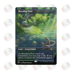 牌客窝 万智牌 滋生之池 Breeding Pool 金 地 闪