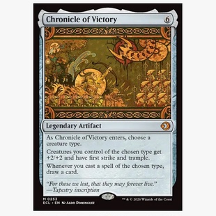 牌客窝 万智牌 胜利编年史 Chronicle of Victory 秘稀 神器