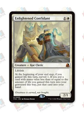 牌客窝 万智牌 启明亲信 Enlightened Confidant 秘稀 白 闪