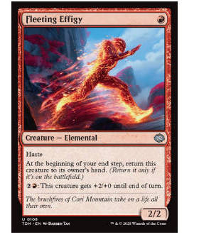 牌客窝 万智牌  迅逝肖像 Fleeting Effigy 银 红 闪