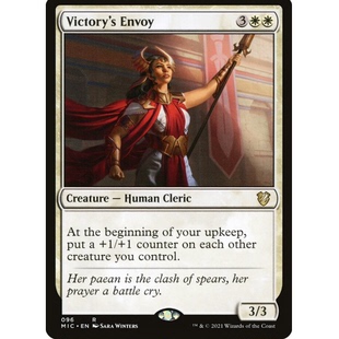 牌客窝 万智牌  捷报使节 Victory's Envoy  金 白