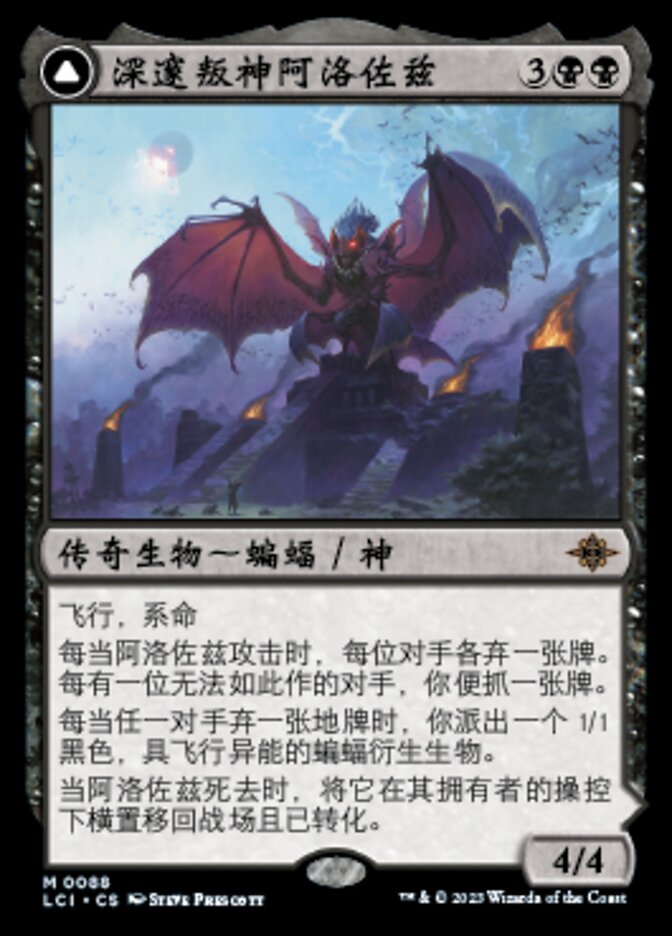 君君的牌客窝卡牌万智牌