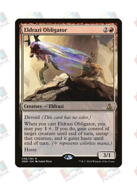 牌客窝 万智牌  强令奥札奇 Eldrazi Obligator 金 红