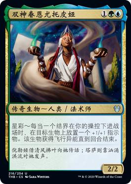 冥途求生多色万智牌