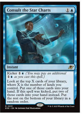 牌客窝 万智牌 参阅星图 Consult the Star Charts 金 蓝