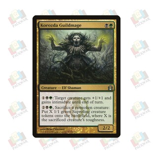 牌客窝 万智牌  柯罗札公会法师 Korozda Guildmage 银 多色