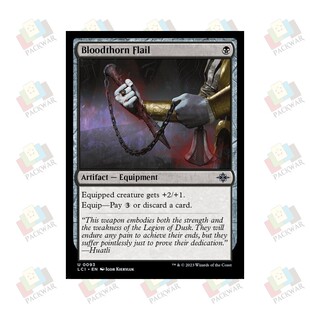 牌客窝 万智牌 血棘连枷 Bloodthorn Flail 银 黑 闪