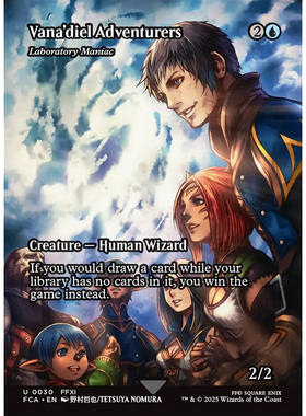 牌客窝 万智牌 实验室狂人 Laboratory Maniac 银 蓝