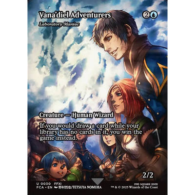 牌客窝 万智牌 实验室狂人 Laboratory Maniac 银 蓝