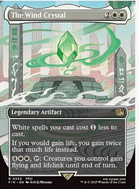 牌客窝 万智牌 风之水晶The Wind Crystal 金 白色