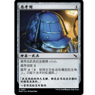 乙太精瓶双星大师20242X2