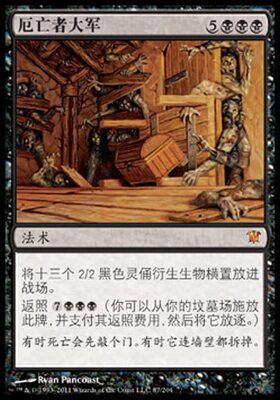 君君的牌客窝卡牌万智牌