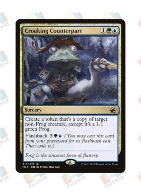 牌客窝 万智牌 呱叫反身 Croaking Counterpart 金 多色 闪