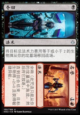 君君的牌客窝幻灭时刻多色万智牌