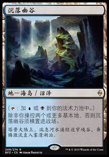 牌客窝 万智牌 沉落幽谷 Sunken Hollow 金 地 闪