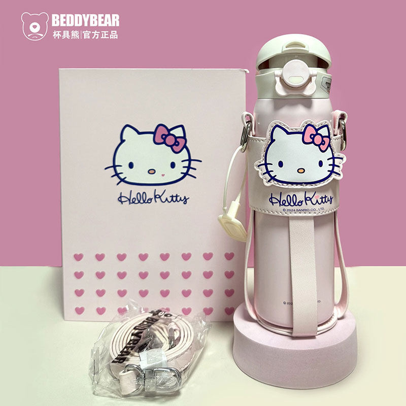 杯具熊正品成人保温杯凯蒂猫HelloKitty中小学生便携可爱女生水壶