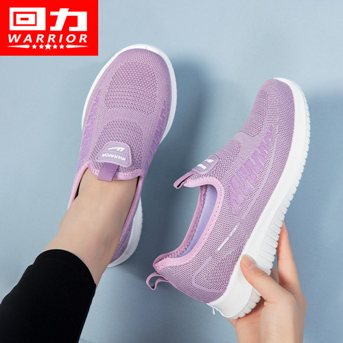 回力低帮休闲网状透气妈妈鞋透气