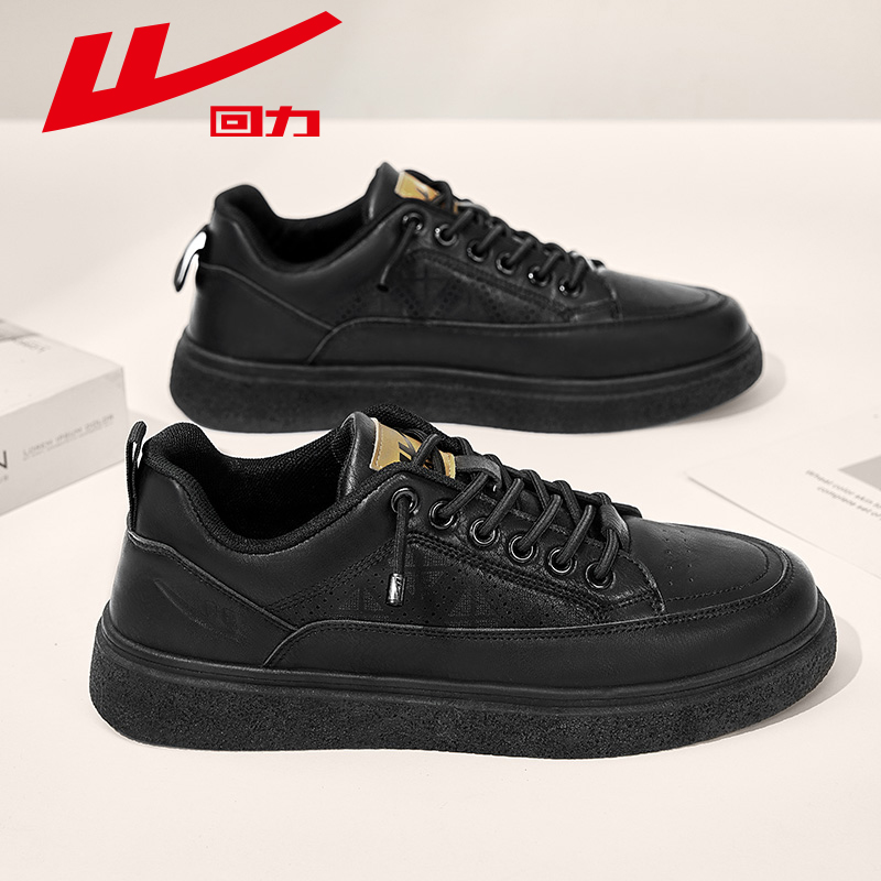 回力平底休闲运动板鞋软底皮鞋男