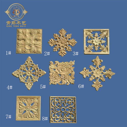 角花家具橱衣柜方形装饰东阳木雕
