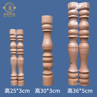 东阳木雕欧式实木酒柜圆柱橱柜廊桥配件车木护栏围罗马柱小柱头