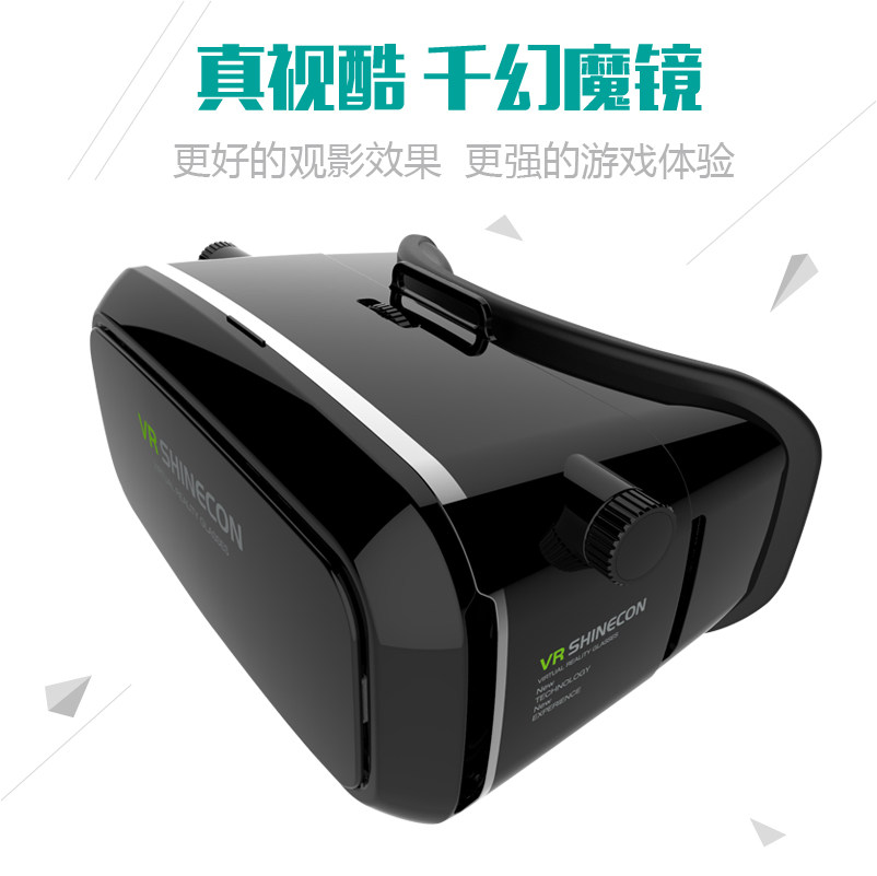 Lunettes VR ou 3D - Ref 1231716 Image 3