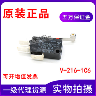 小型微动开关 全新原装 正品 216 1C6