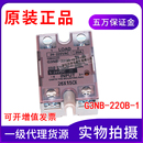 全新原装 220B 固态继电器G3NB 正品 1代替G3NA