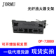 代替KEYENCE光纤放大器塑料支架OP-73880配FS-N18N FS-V11 V21R