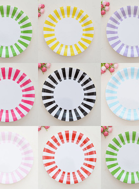 Party Disposable Paper Plates Party Supplies 彩色条纹纸盘碟