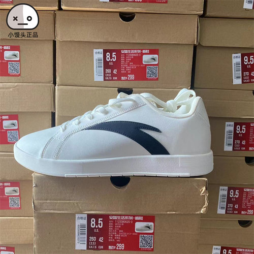 安踏车缝线系带男子板鞋低帮