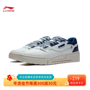 李宁001 BTC PRM板鞋肖战同款舒适男鞋男子经典休闲鞋AGCT003