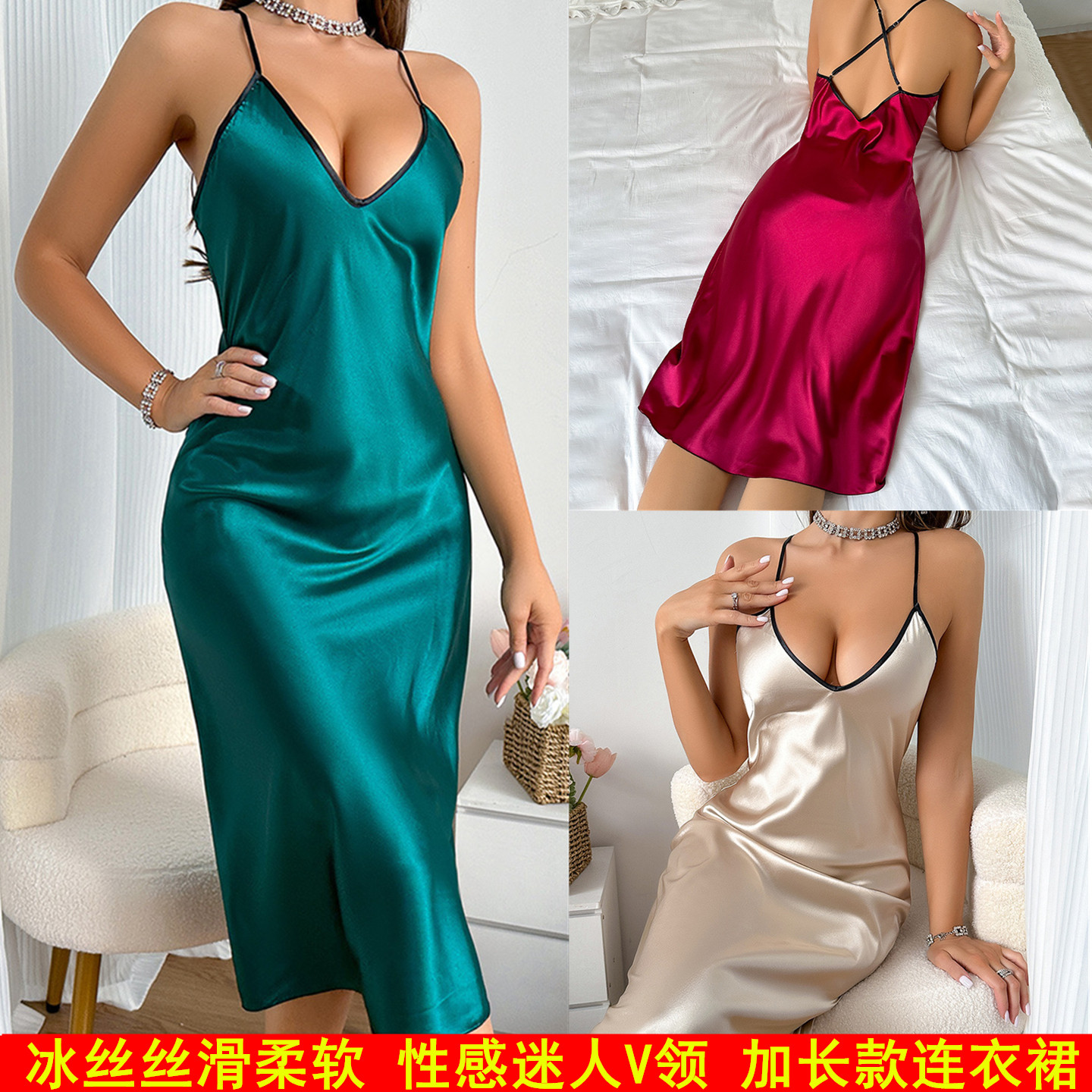 冰丝V领吊带睡裙大码性感夏季