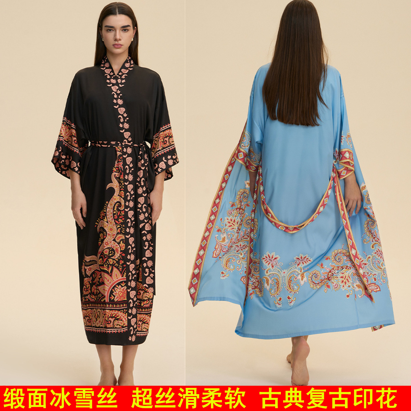 汉服复古缎面冰丝超长睡袍女