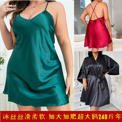 加大加肥胖MM200斤冰丝吊带睡裙