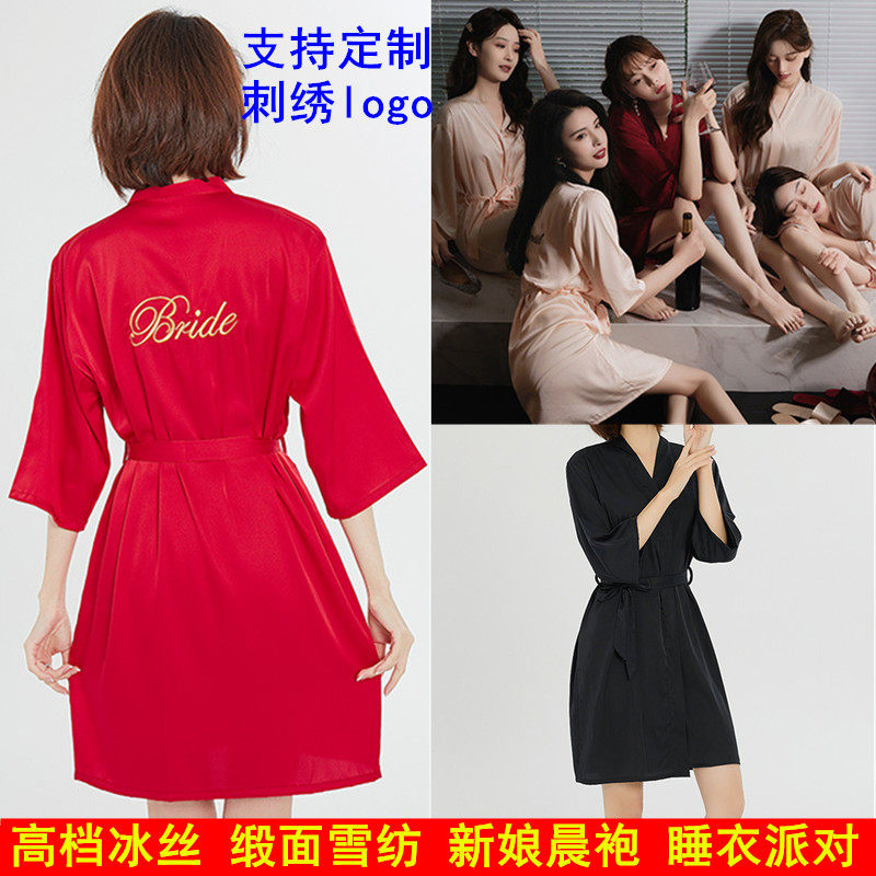 冰丝新娘晨袍女睡袍伴娘黑色定制